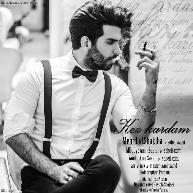 دانلود آهنگ کز کردم دانلود آهنگ کز کردم